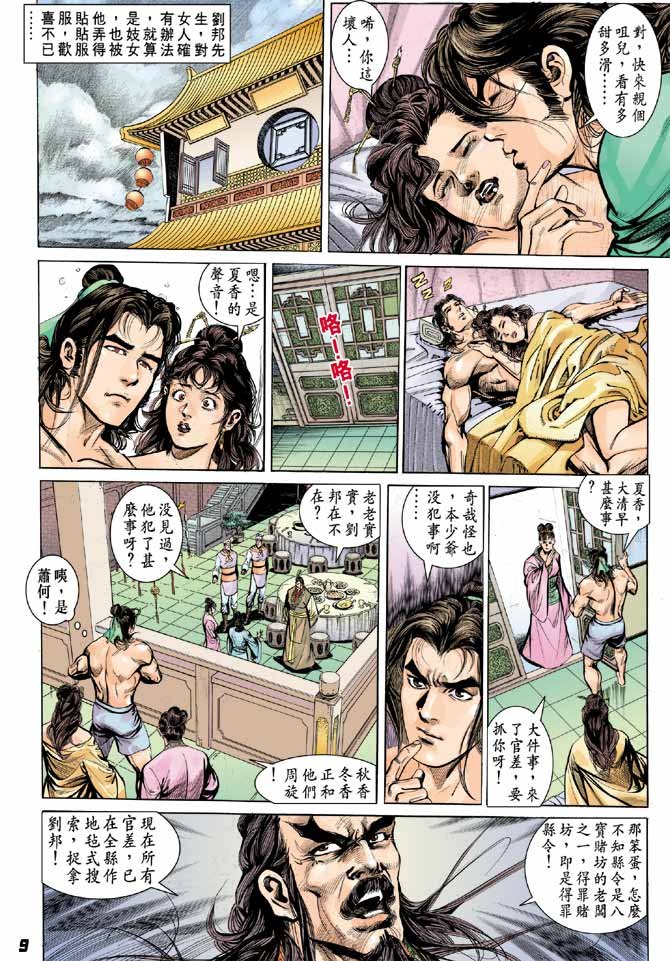 第02卷