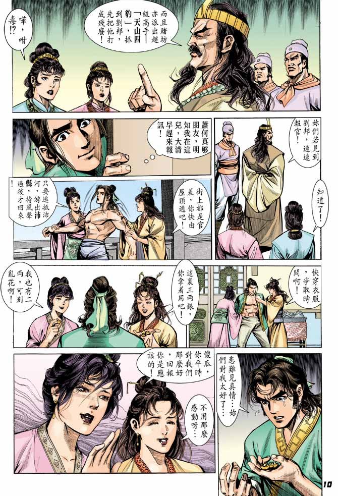 第02卷