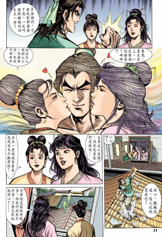 第02卷
