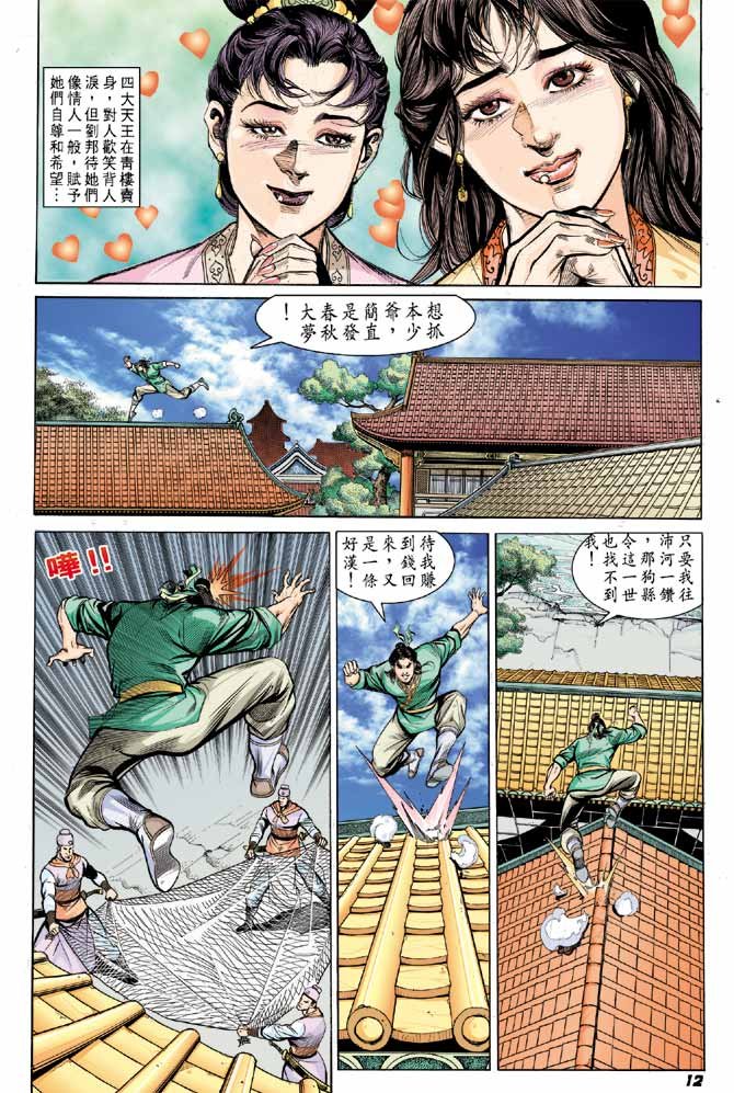 第02卷