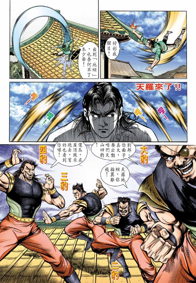 第02卷