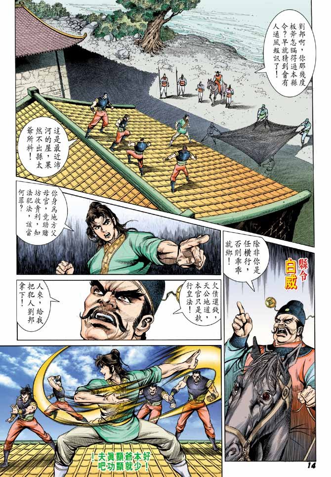 第02卷