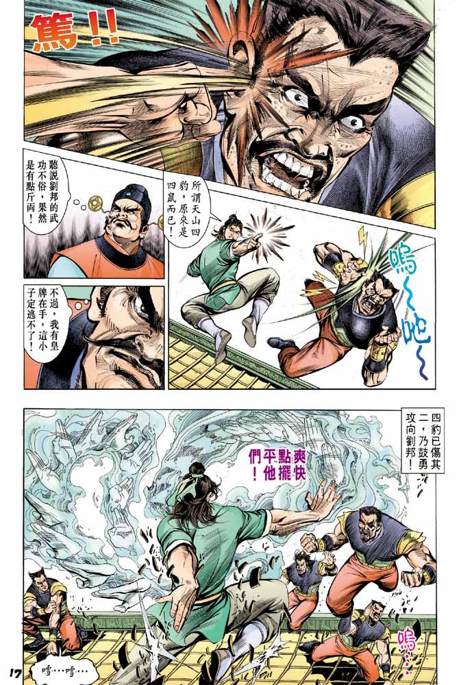 第02卷