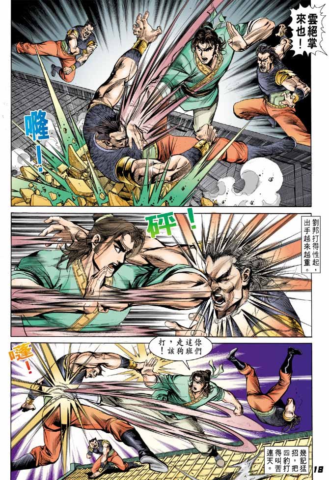 第02卷