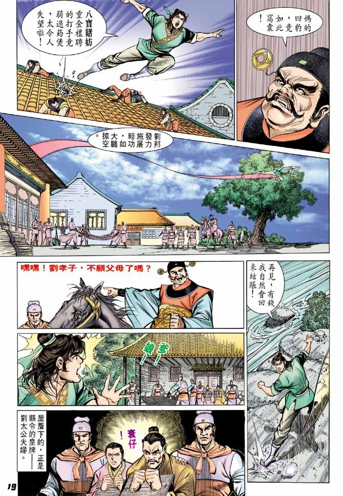 第02卷