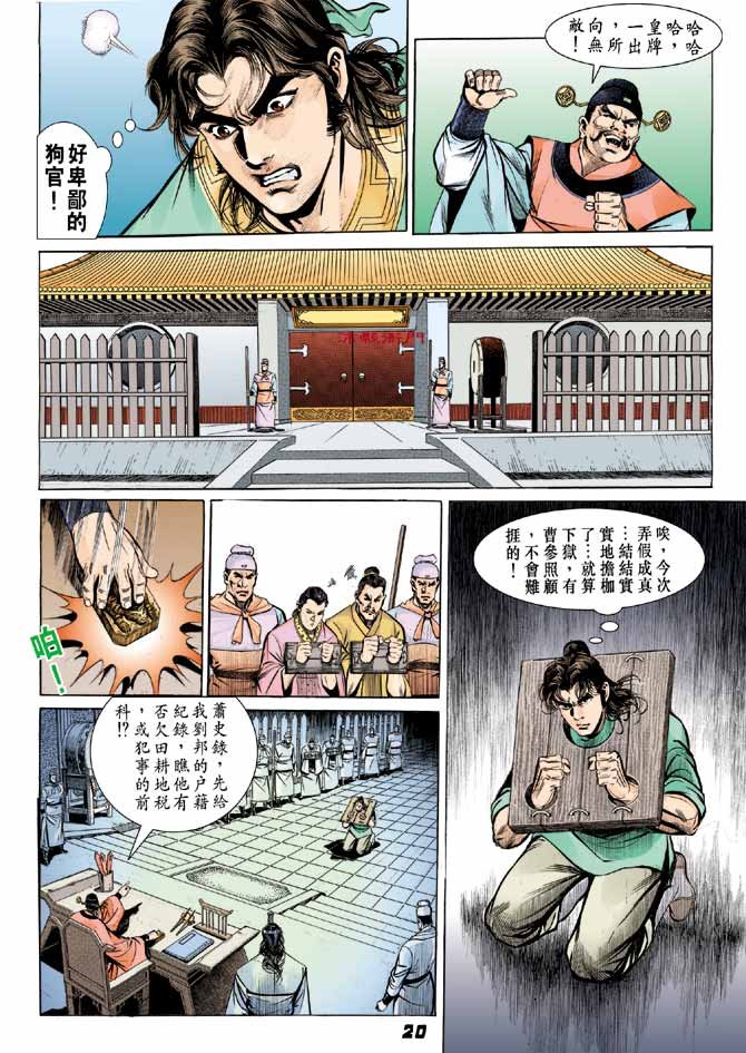 第02卷