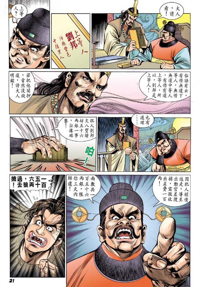第02卷