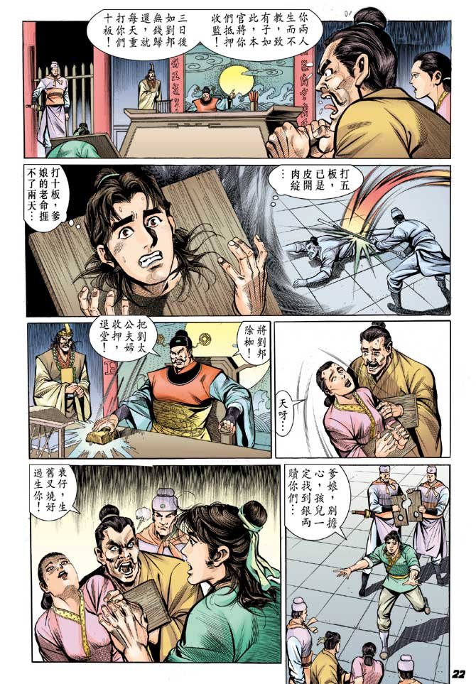 第02卷