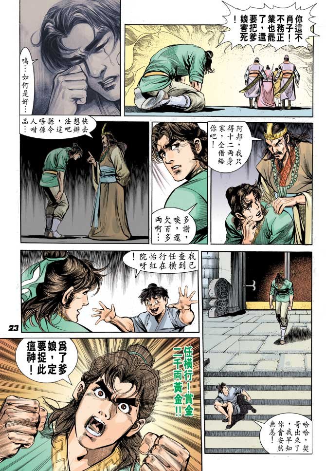 第02卷