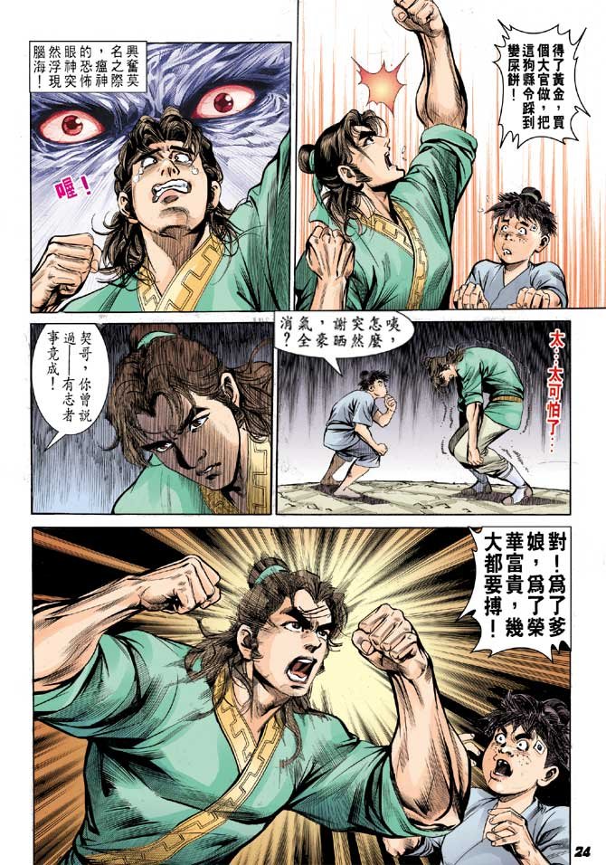 第02卷