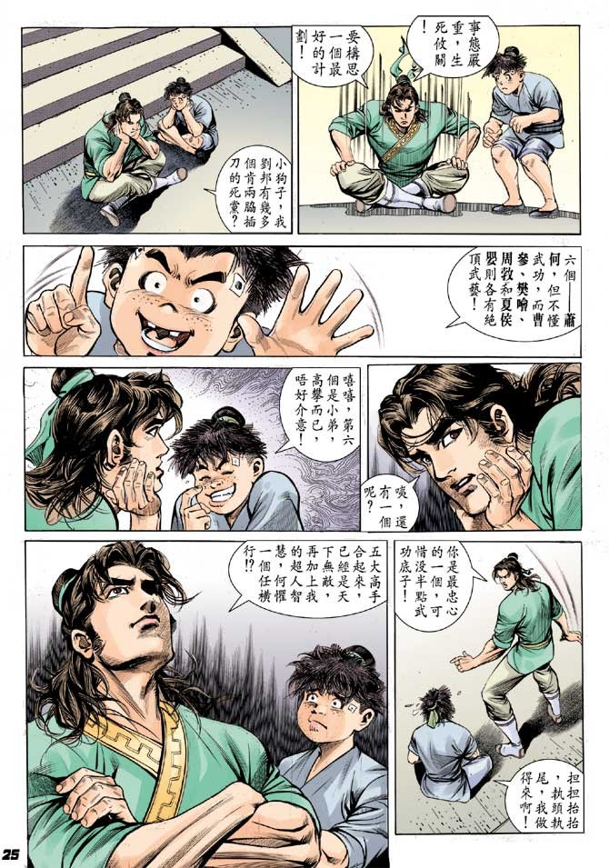 第02卷