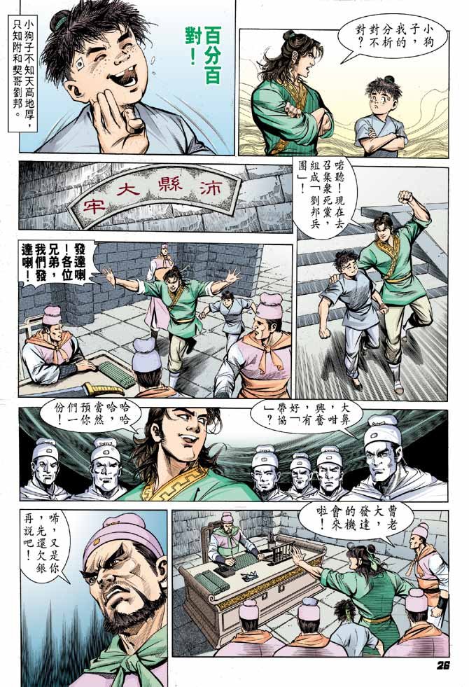 第02卷
