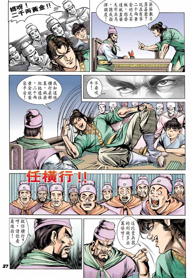 第02卷