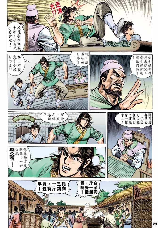 第02卷