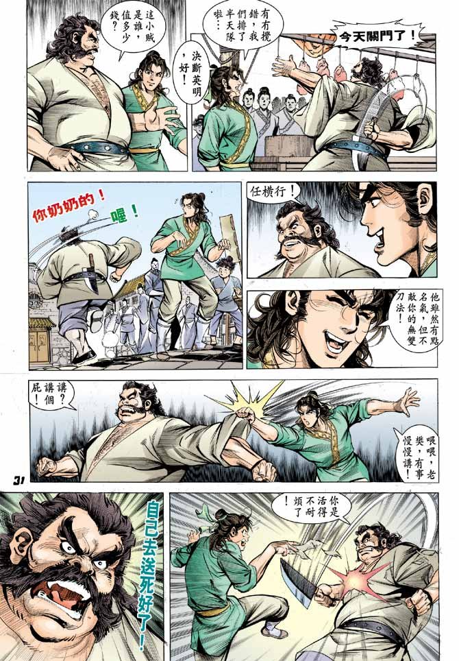 第02卷