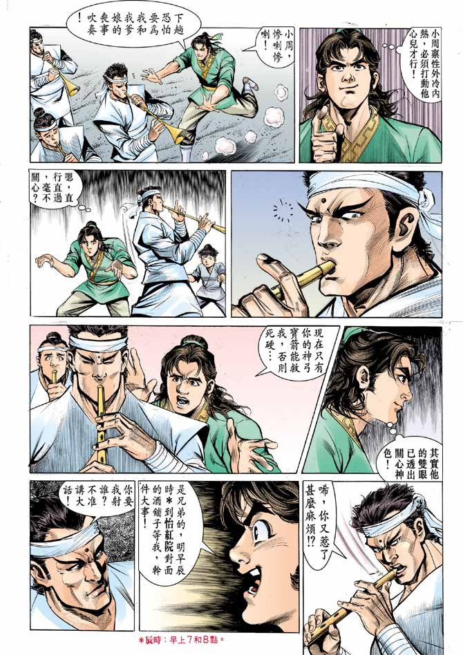 第02卷