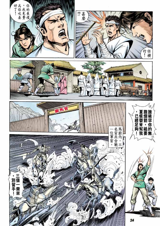 第02卷