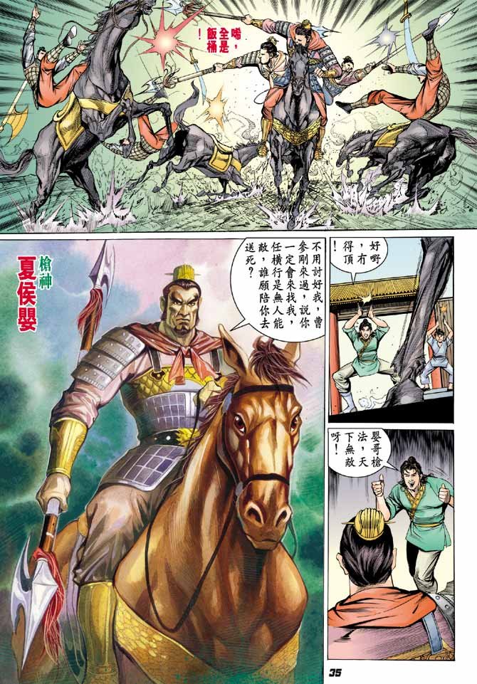第02卷