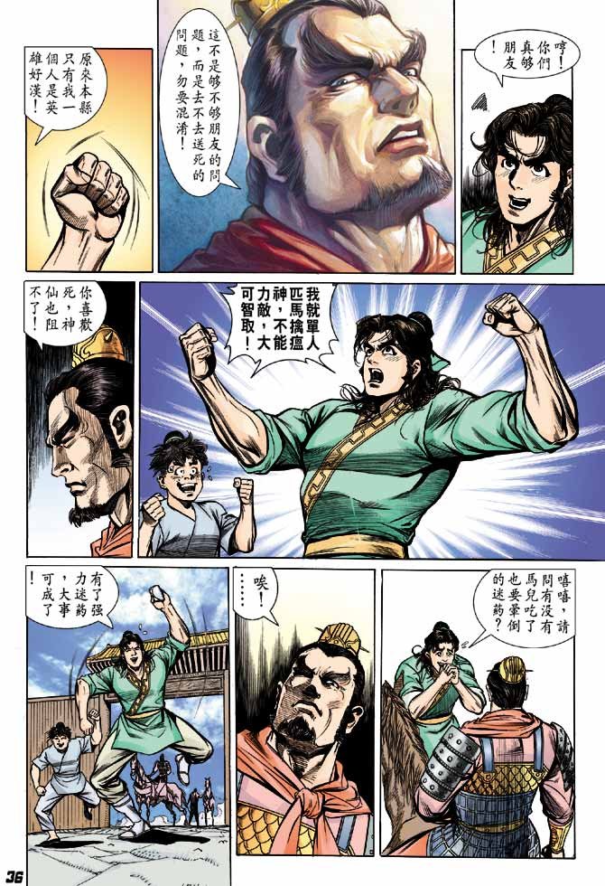 第02卷