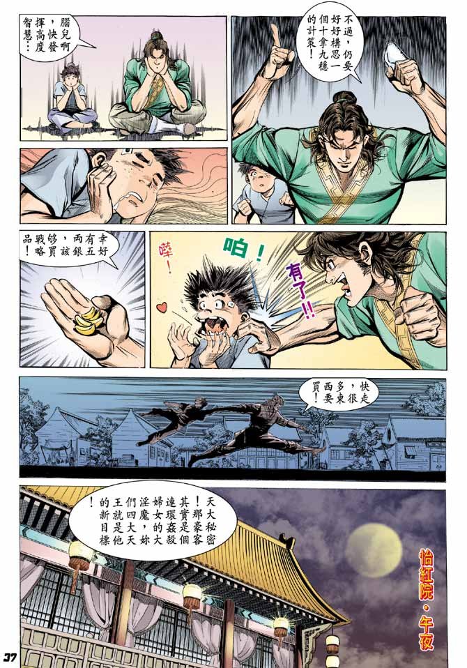 第02卷