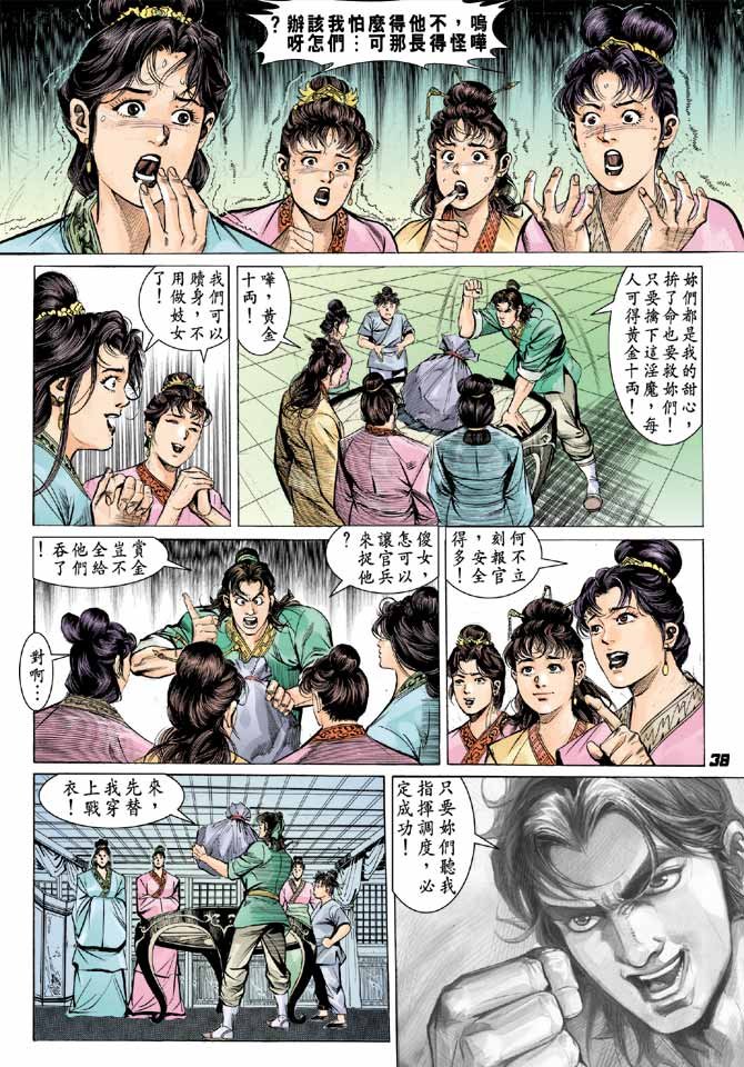 第02卷