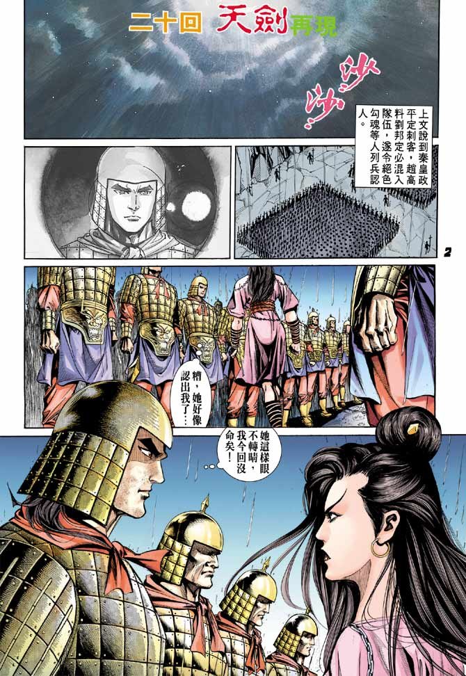 第20卷