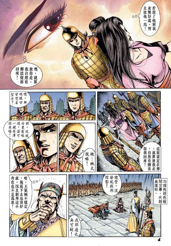 第20卷