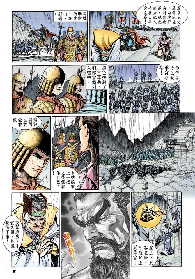 第20卷