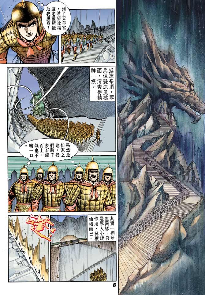 第20卷