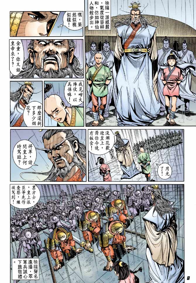 第20卷