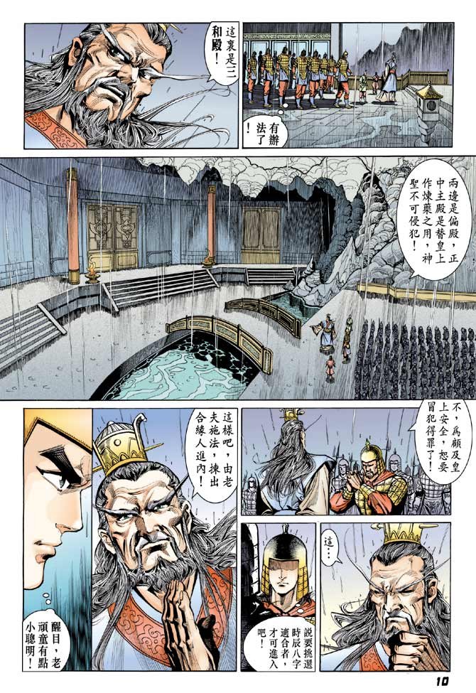 第20卷