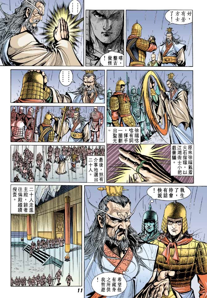 第20卷