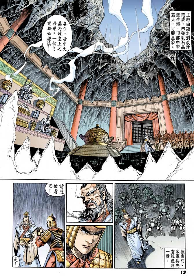 第20卷