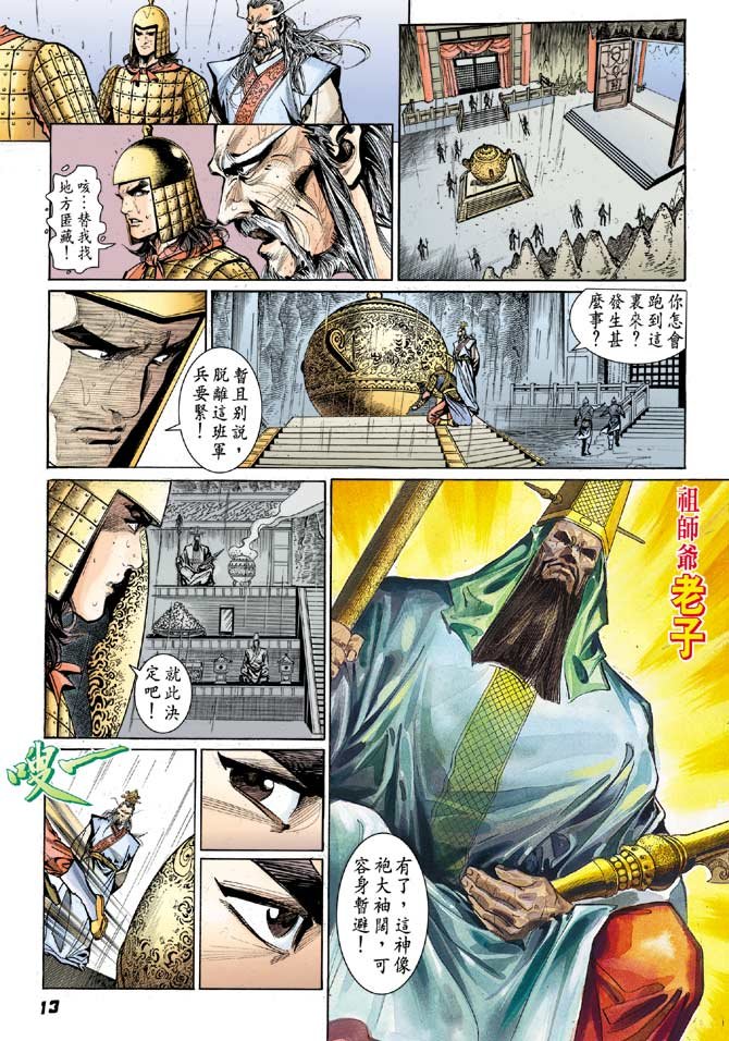 第20卷