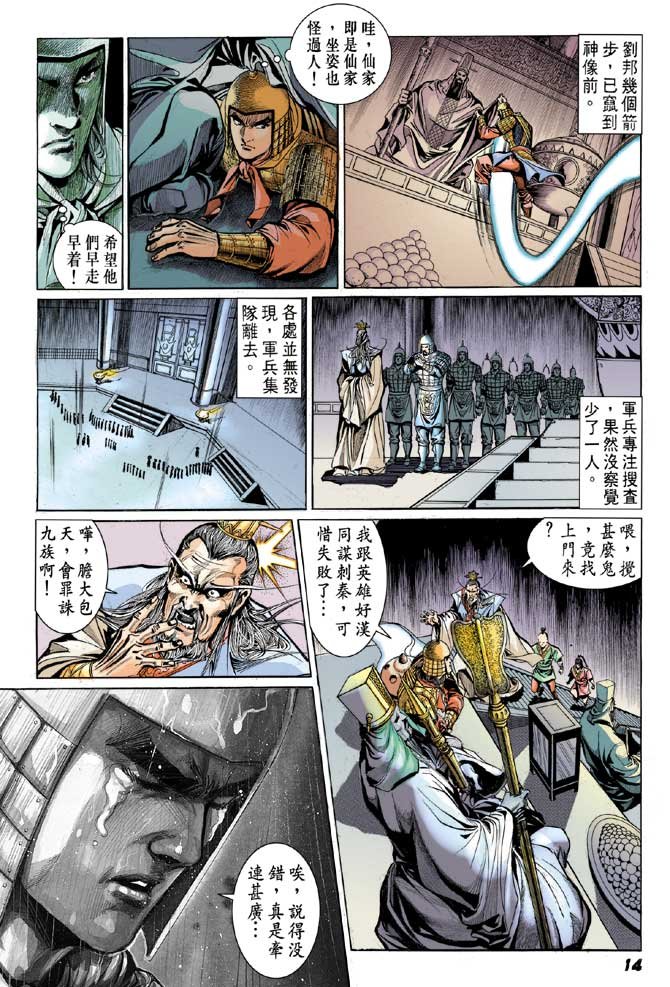 第20卷