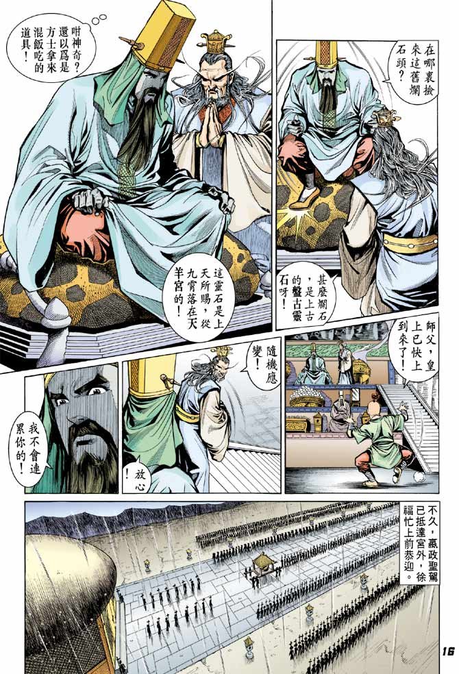 第20卷