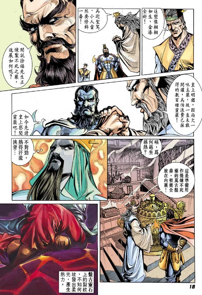 第20卷