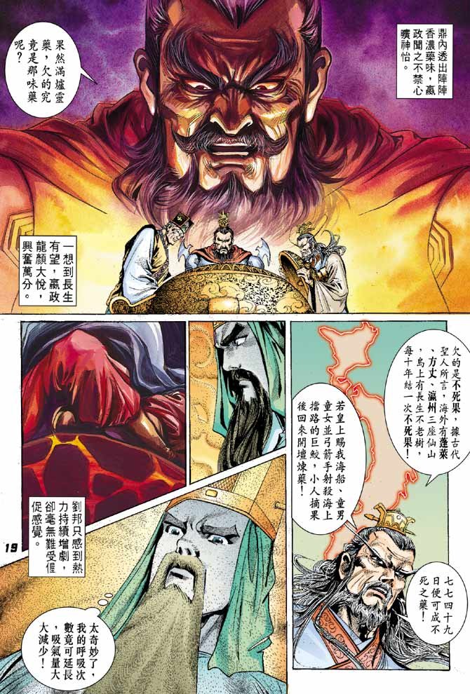 第20卷