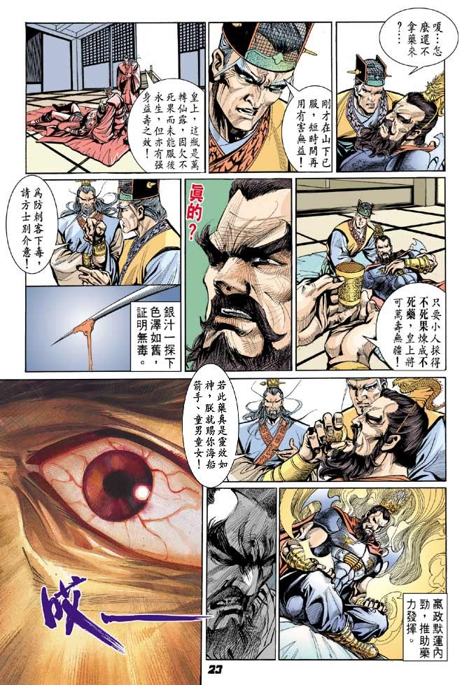 第20卷