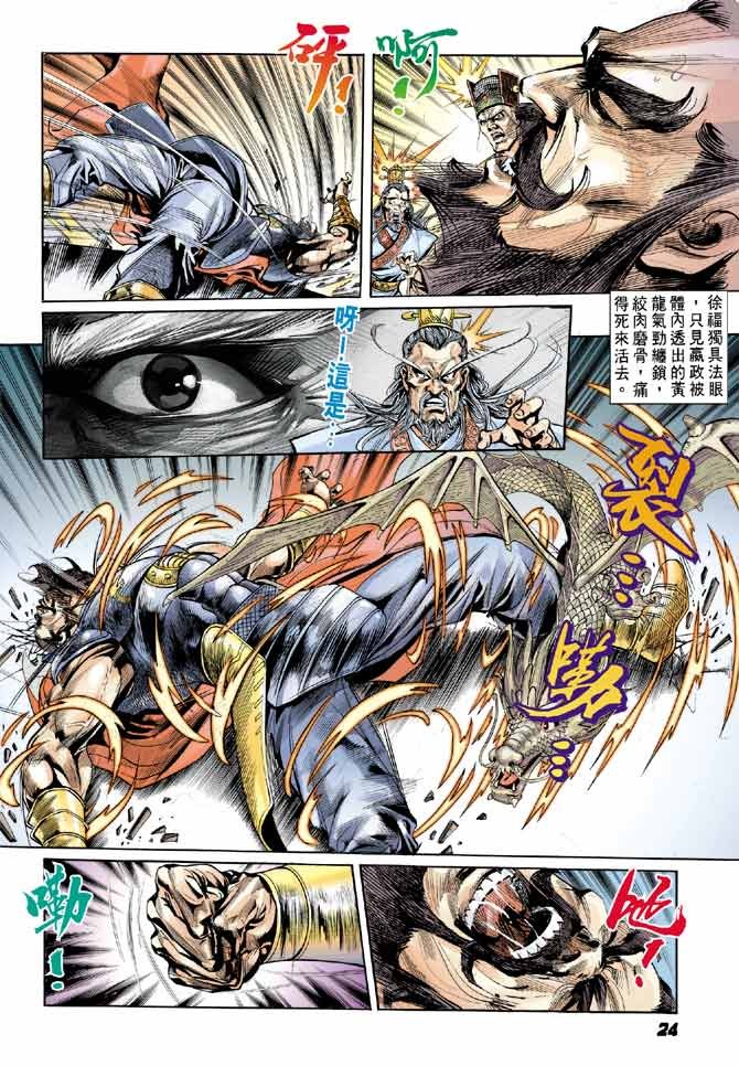 第20卷
