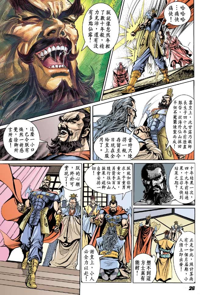 第20卷