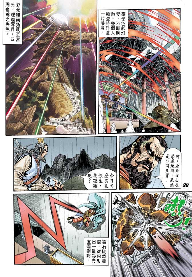 第20卷