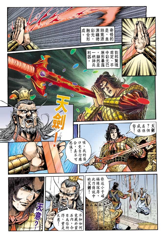 第20卷