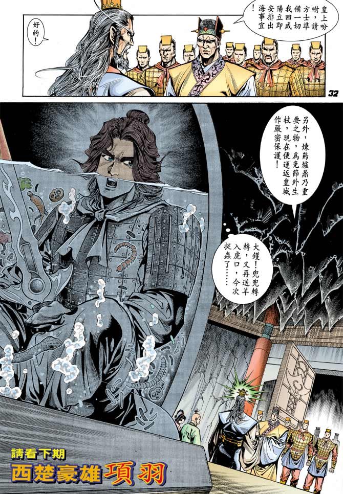 第20卷
