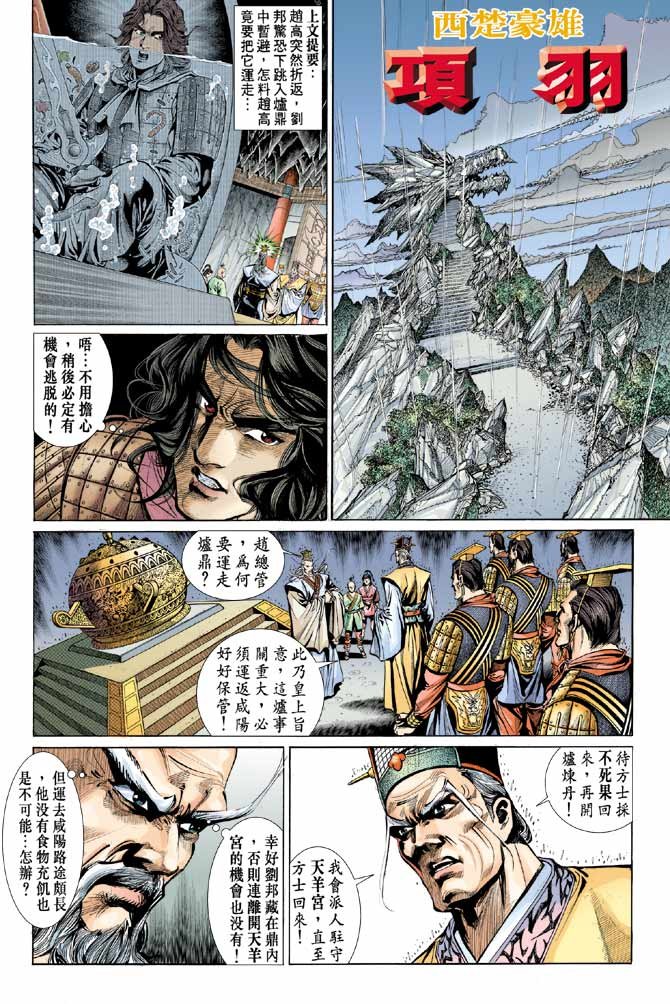 第21卷