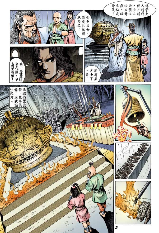 第21卷