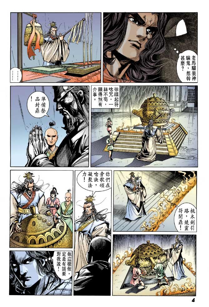 第21卷