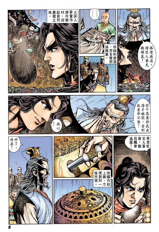 第21卷
