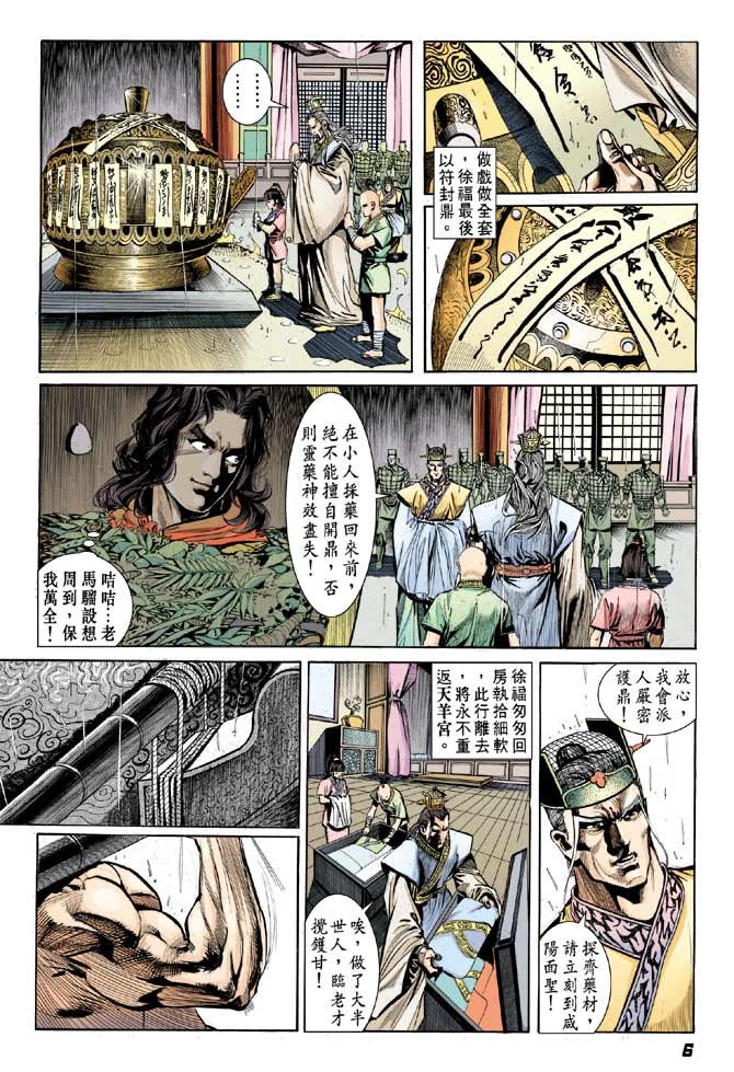 第21卷