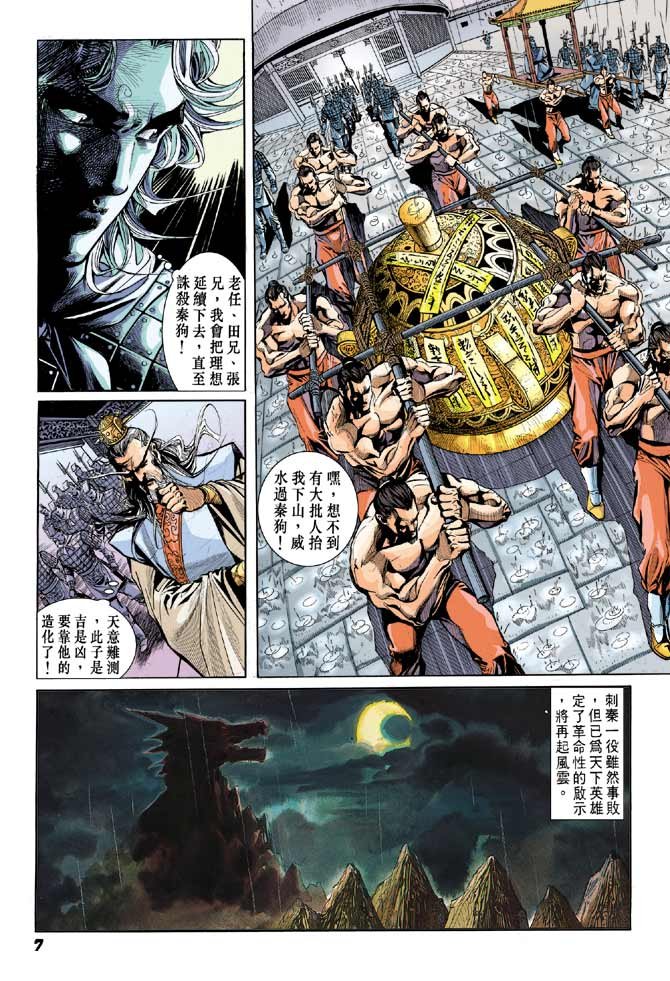 第21卷